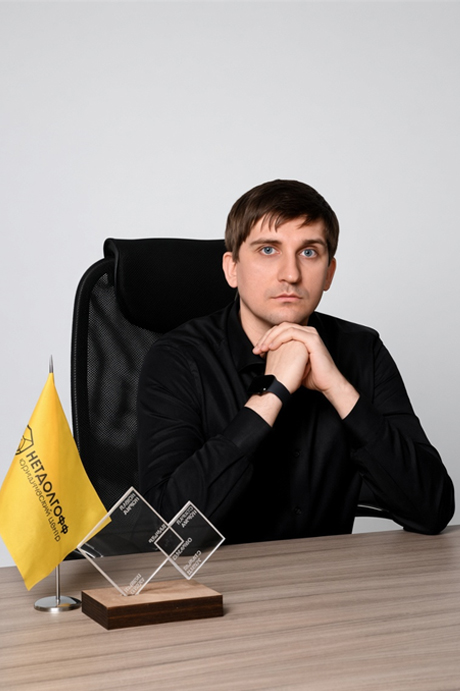 Дмитрий Нефедин